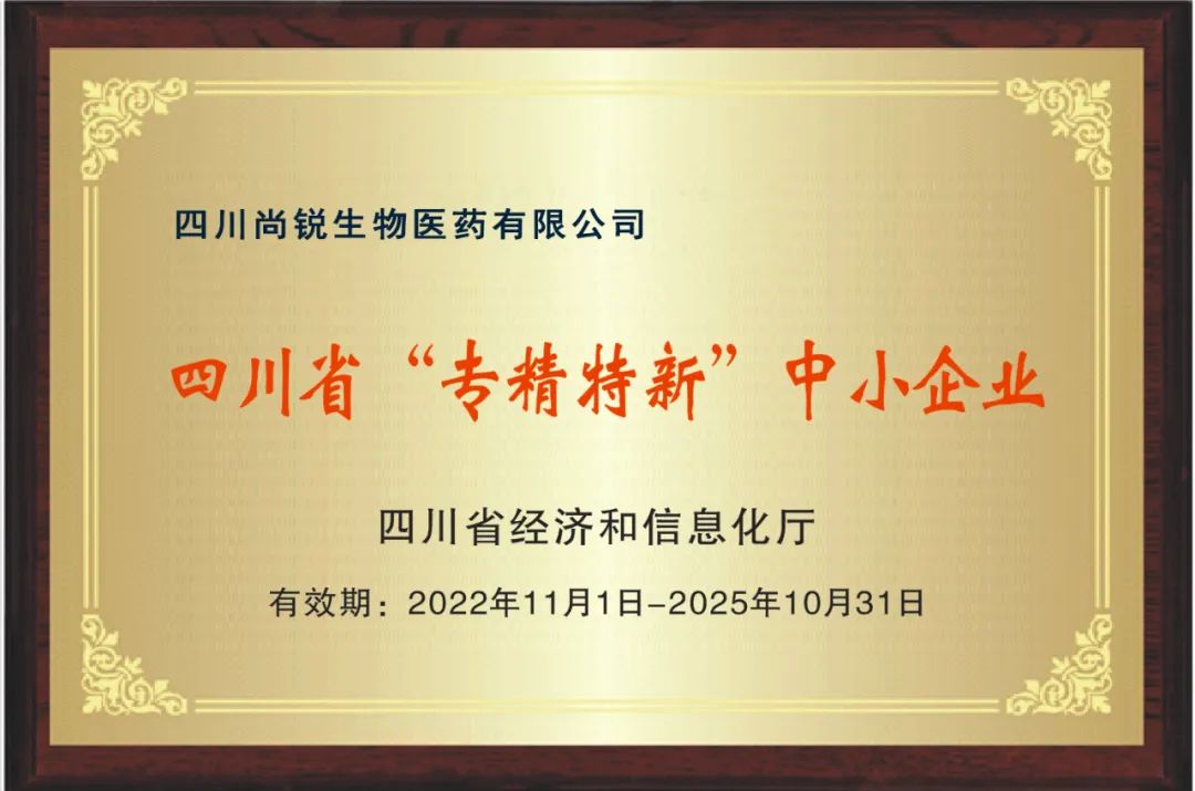 关于918.com-918.com医药