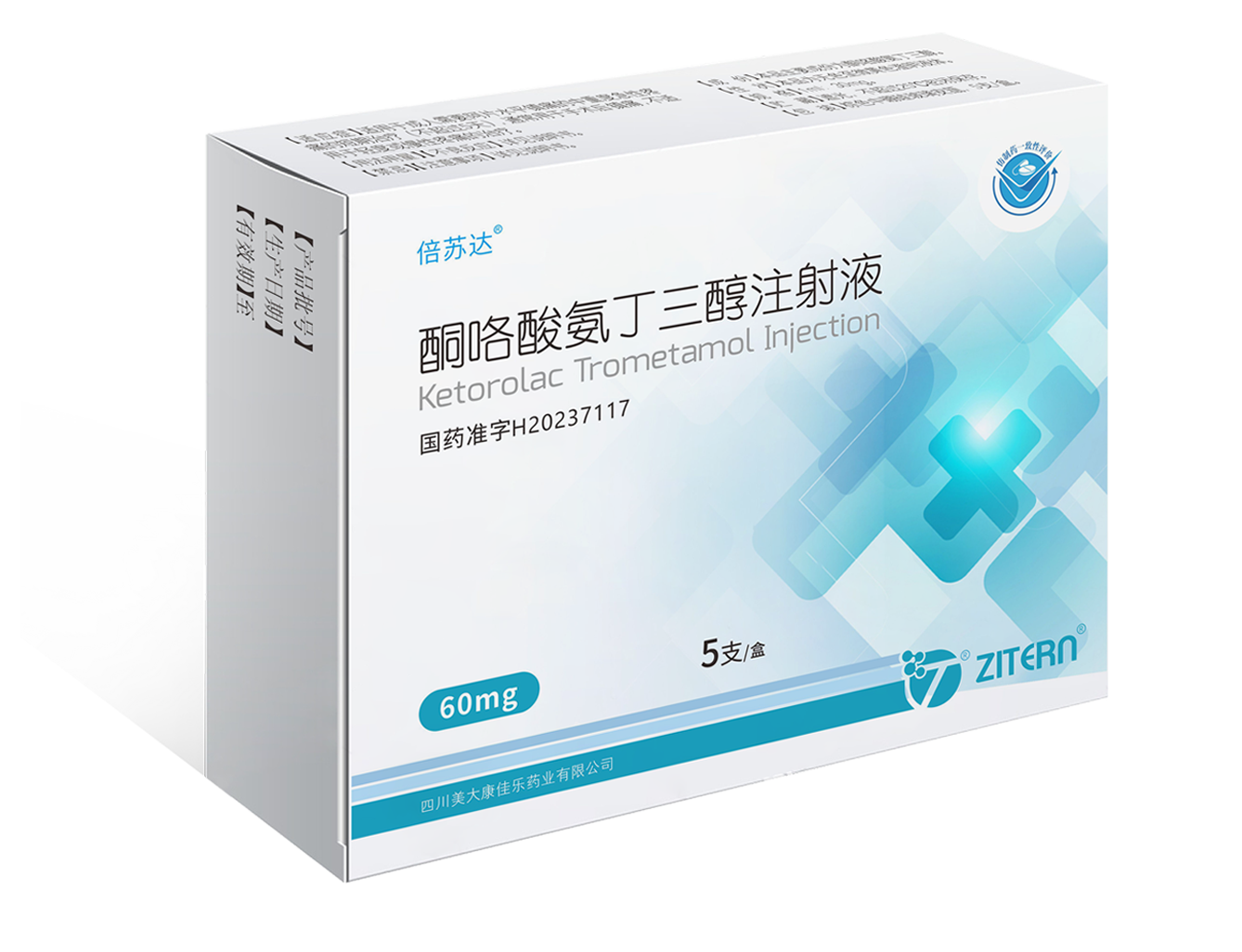 918.com(中国区)官方网站