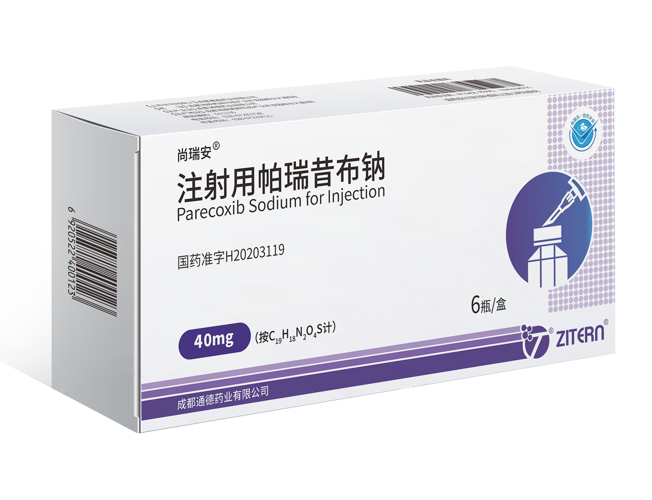 产品中心-918.com医药