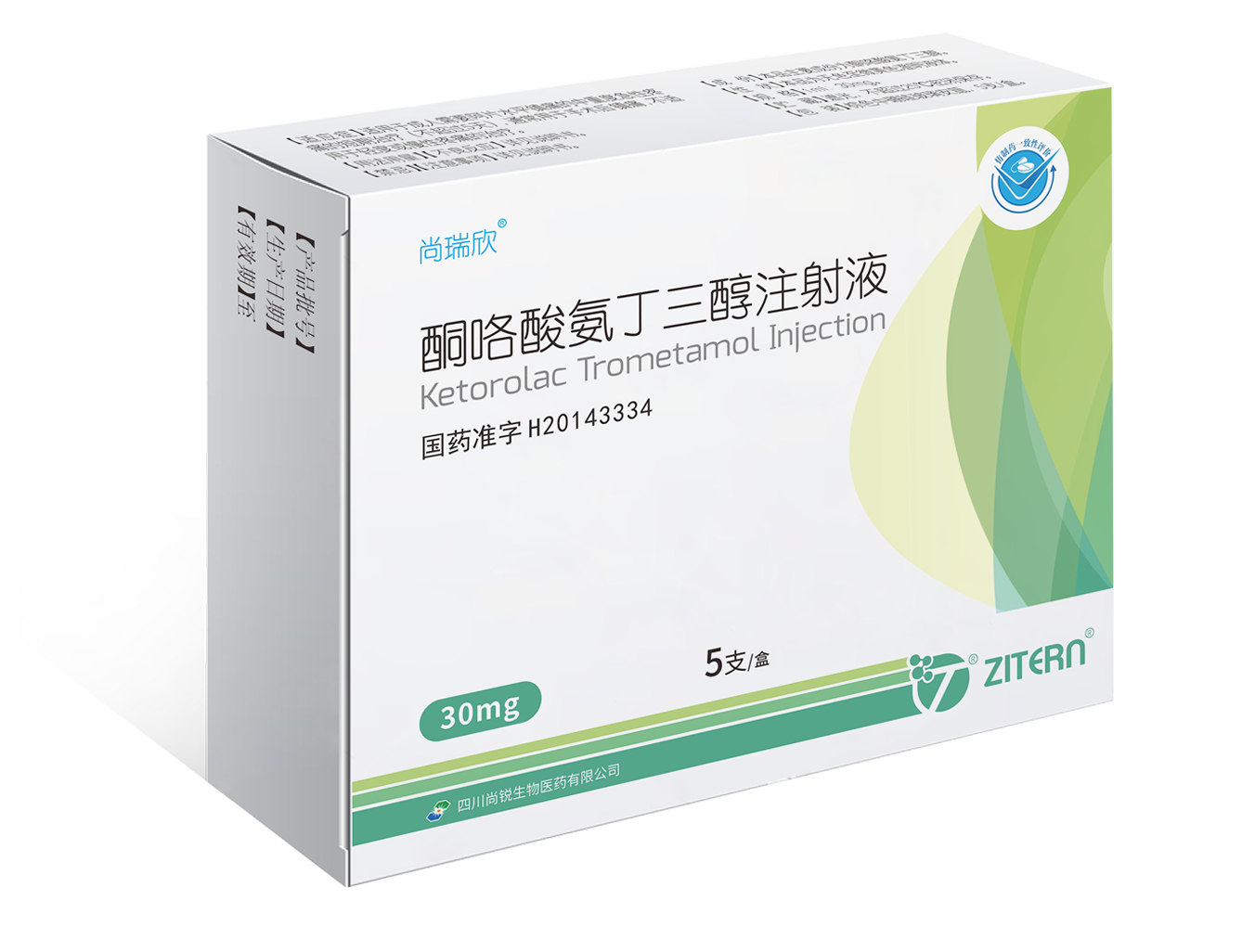 产品中心-918.com医药