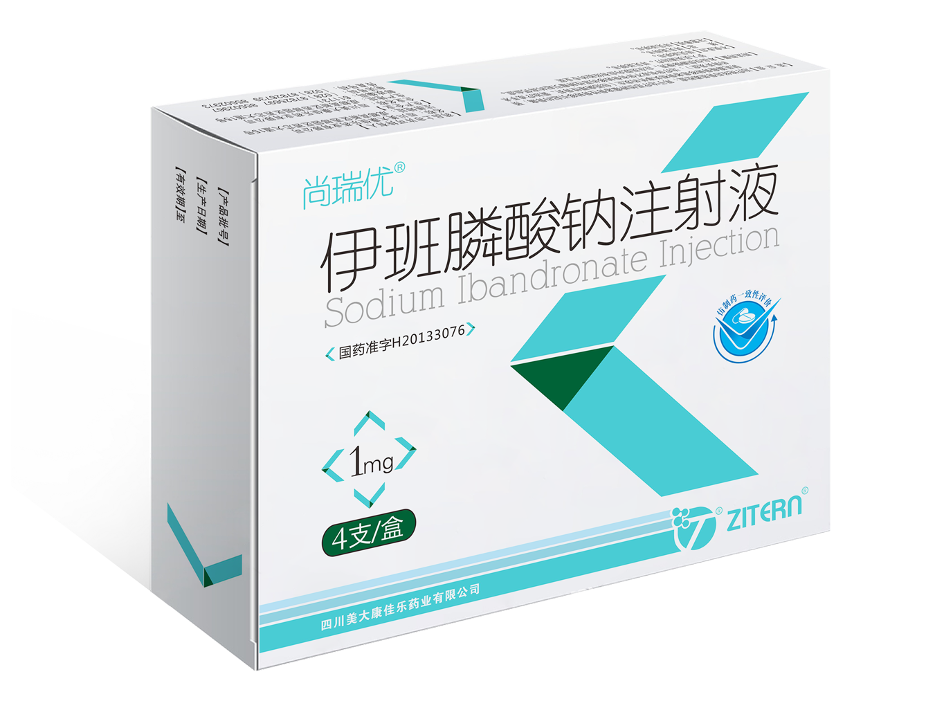 产品中心-918.com医药