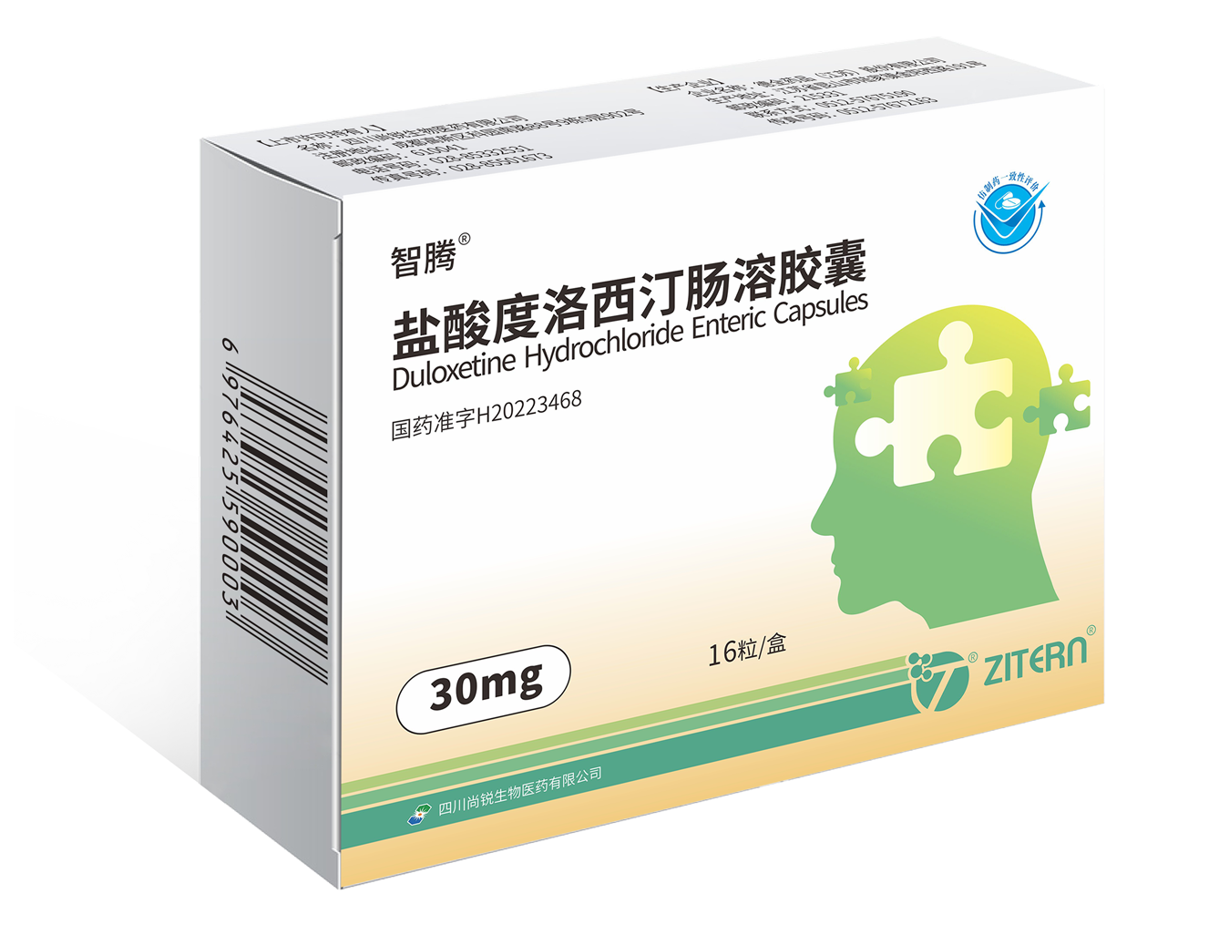 918.com(中国区)官方网站